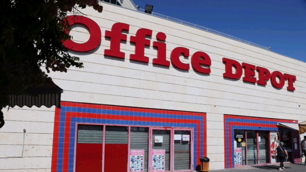 Магазин сети Office Depot 
