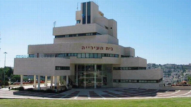 Мэрия Нацрат-Илита. Фото: Wikipedia (צילום: ויקיפדיה) Мэрия Нацрат-Илита. Фото: Wikipedia