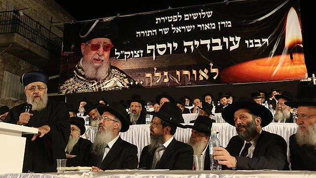 Chief Rabbi Yitzhak speaks alongside his brothers and Interior Minister Aryeh Deri