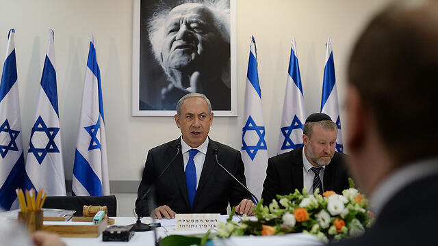 Netanyahu holding a cabinet meeting marking 40 years to Ben-Gurion's passing (Photo: Koby Gideon, GPO) (צילום: קובי גדעון, לע"מ) Netanyahu holding a cabinet meeting marking 40 years to Ben-Gurion's passing (Photo: Koby Gideon, GPO)
