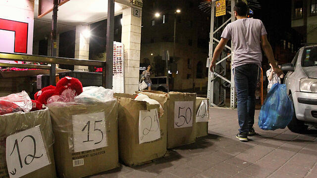 צילום: עידו ארז