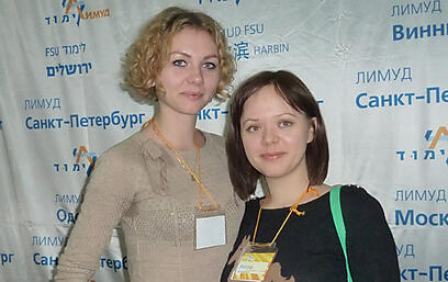 Paulina Santrowich and a friend. 'There are different Jews here, but we have similar stories' (Photo: Liron Nagler-Cohen)