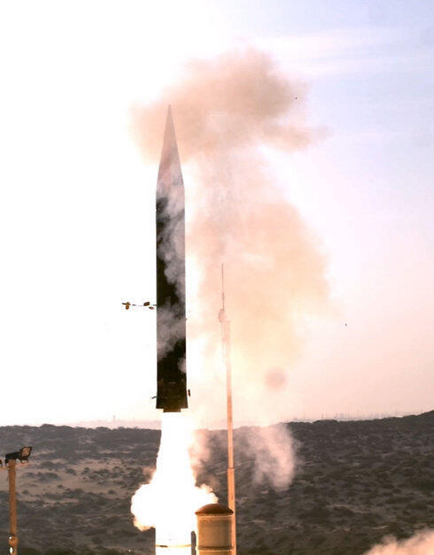 An Arrow missile (Photo: Defense Department)
