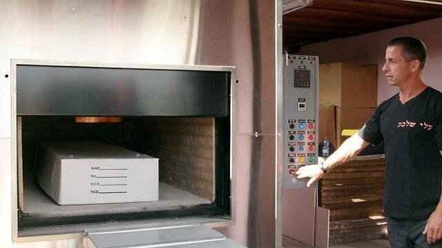 Крематорий "Алей-шалехет". Фото: Меир Партуш