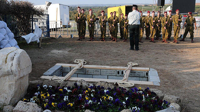 צילום: הרצל יוסף