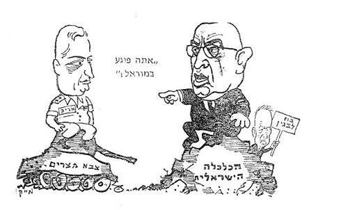 Sharon sitting on an Egyptian army tank; the Israeli economy telling Sharon: You're hurting morale. Rabin in the background with a "Down with Begin" sign (Yedioth Ahronoth archive) (מתוך ארכיון "ידיעות אחרונות") Sharon sitting on an Egyptian army tank; the Israeli economy telling Sharon: You're hurting morale. Rabin in the background with a "Down with Begin" sign (Yedioth Ahronoth archive)