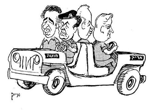 Peres and Gur on the left, Rabin and Sharon on the right (Yedioth Ahronoth archive) (מתוך ארכיון "ידיעות אחרונות") Peres and Gur on the left, Rabin and Sharon on the right (Yedioth Ahronoth archive)