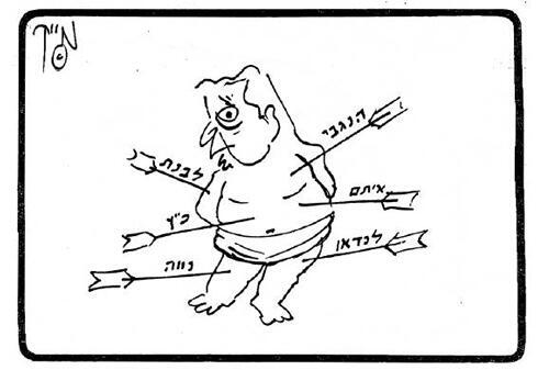 The impenetrable Sharon (Yedioth Ahronoth archive) (מתוך ארכיון "ידיעות אחרונות") The impenetrable Sharon (Yedioth Ahronoth archive)