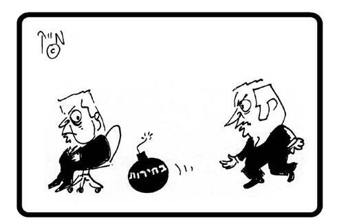 Netanyahu throwing an elections bomb to Sharon (Yedioth Ahronoth archive) (איור: מייק מתוך ארכיון "ידיעות אחרונות") Netanyahu throwing an elections bomb to Sharon (Yedioth Ahronoth archive)