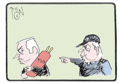 Sharon sending Netanyahu and his rebellion scrolls packing (Yedioth Ahronoth archive) (איור: מייק מתוך ארכיון "ידיעות אחרונות") Sharon sending Netanyahu and his rebellion scrolls packing (Yedioth Ahronoth archive)