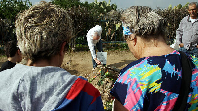 צילום: רועי עידן