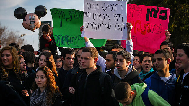 צילום: אבישג שאר-ישוב