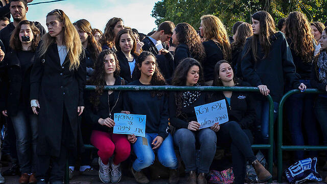 צילום: אבישג שאר-ישוב