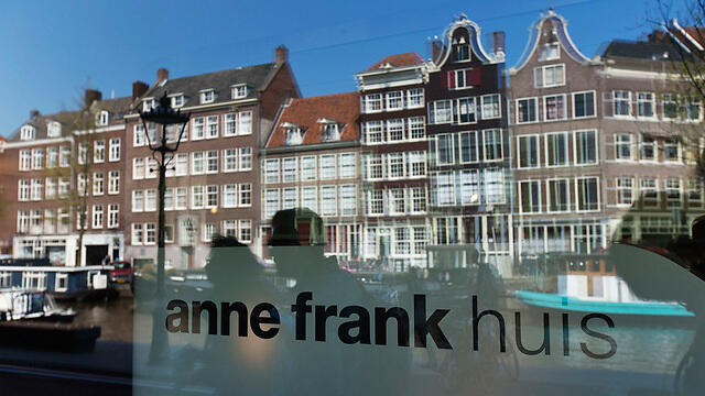 Anne Frank House in Amsterdam (Photo: Reuters) (צילום: רויטרס) Anne Frank House in Amsterdam (Photo: Reuters)