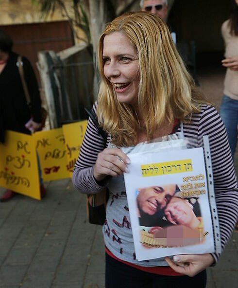 Woman holding up picture of surrogate baby Leah (Photo: Motti Kimchi) (צילום: מוטי קמחי) Woman holding up picture of surrogate baby Leah (Photo: Motti Kimchi)