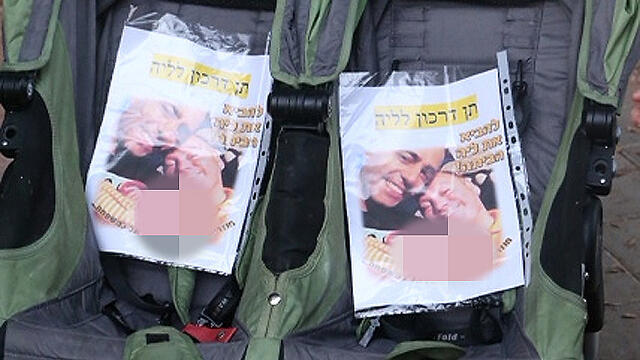 צילום: מוטי קמחי