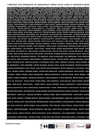 צילום: קארלין הינד