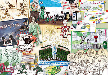 צילום: דניאל גולדמן