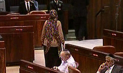 Bayit Yehudi members leave the plenum during European Parliament president's speech (Screenshot: Knesset Channel)