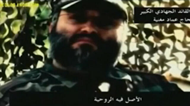 Imad Mughniyeh