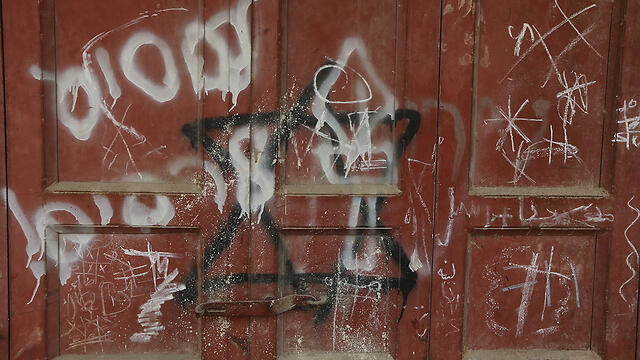 צילום: גיל יוחנן