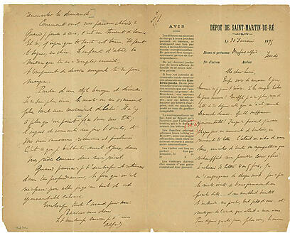 באדיבות המוזיאון להיסטוריה ואמנות יהודית בפריז