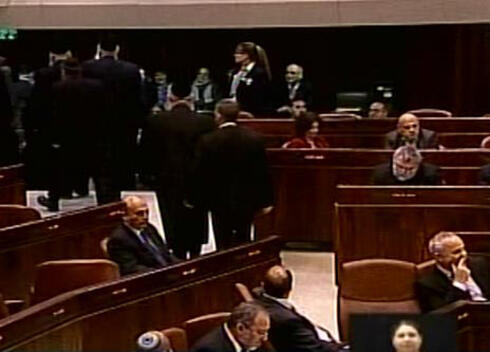 MKs walk out of plenum (Photo: Knesset) (צילום: ערוץ הכנסת) MKs walk out of plenum (Photo: Knesset)