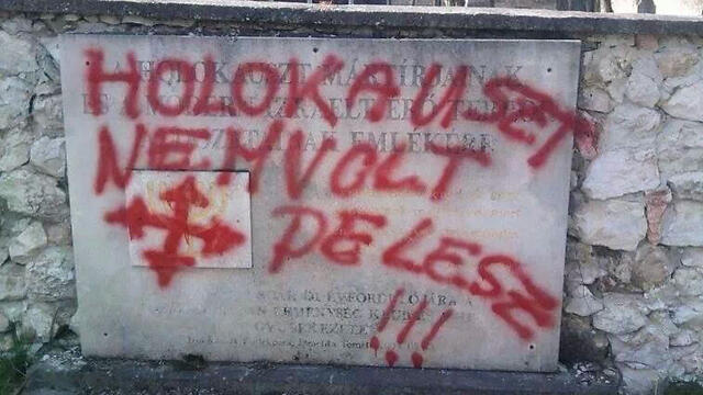 צילום: Feher Gabor