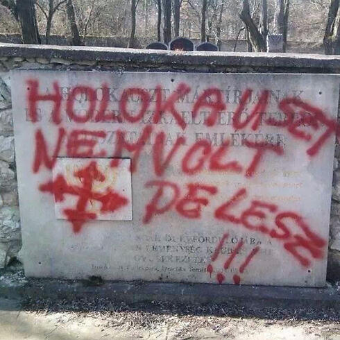 Anti-Semitic slogans on a Jewish grave (Photo: Feher Gabor) (צילום: Feher Gabor) Anti-Semitic slogans on a Jewish grave (Photo: Feher Gabor)