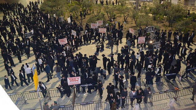 File photo. Haredim protesting IDF enlistment