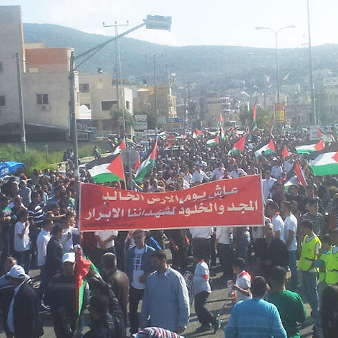 Protest in Araba (Photo: Hassan Shaalan)