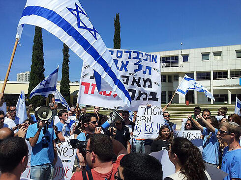 Protest at Tel Aviv University against Mohammed Kana'ane's lecturenullnull Protest at Tel Aviv University against Mohammed Kana'ane's lecture