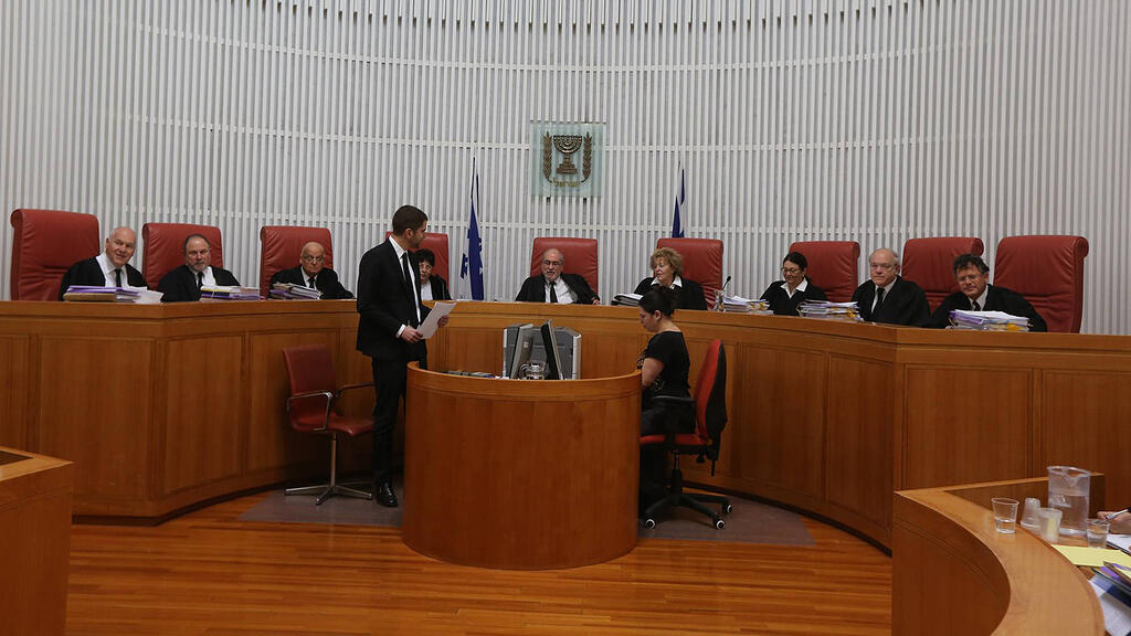 Israel's Supreme Court 