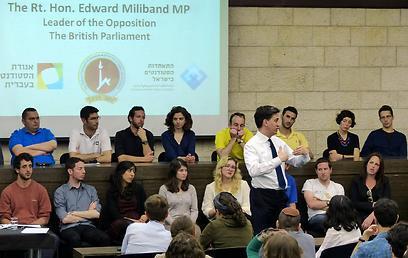 צילום: האוניברסיטה העברית