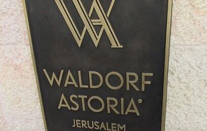 צילום: תצפית