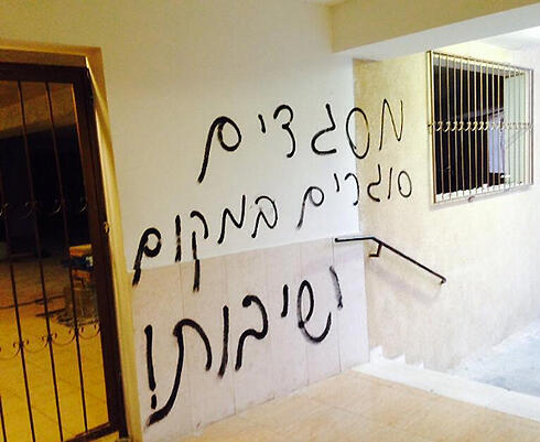 Fureidis 'price tag' attack (Photo: Alchag Vassim)