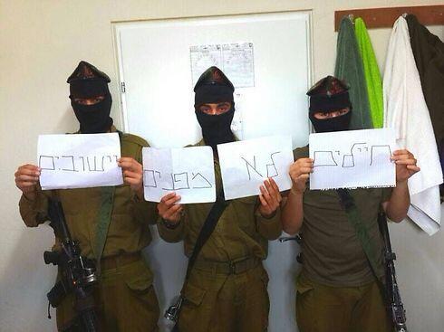 'Soldiers don't evacuate settlements' (Photo: News 0404)