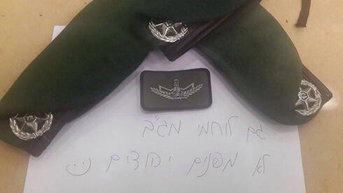 'Border Police fighters also won't evacuate Jews :)' (Photo: News 0404)