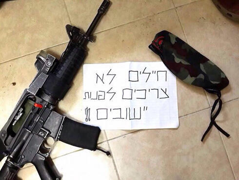 'Soldiers shouldn't evacuate settlements' (Photo: News 0404)