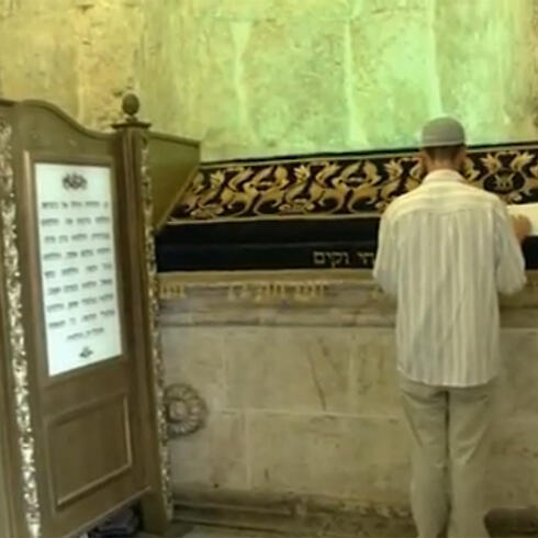The Last Supper Room (Photo: Ofer Meir) (צילום: עפר מאיר) The Last Supper Room (Photo: Ofer Meir)