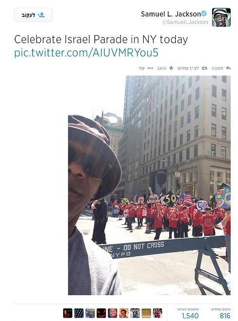 Samuel L. Jackson at the Israel Parade in New Yorknullnull Samuel L. Jackson at the Israel Parade in New York
