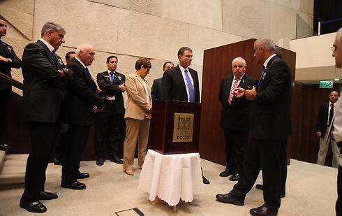 Presidential elections (Photo: Knesset Spokesman's Office)