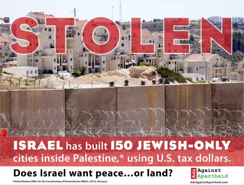 מודעות נגד האפרטהייד בוסטון פרו פלסטינים