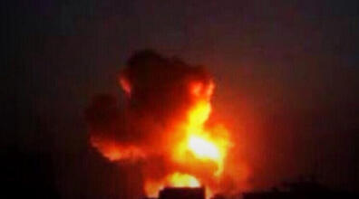 טוויטר תקיפה ב סוריה 