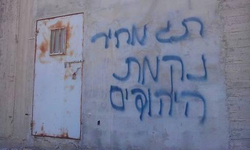 "Price tag blood vengeance"