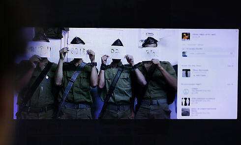 Netzah Yehuda Battalion soldiers calling for revenge (Photo: AFP) (צילום: AFP) Netzah Yehuda Battalion soldiers calling for revenge (Photo: AFP)