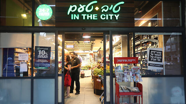 עריית ת"א עותרת ל בג"ץ נגד החלטת ה שר גדעון סער סופרים סופר מרכולים תל אביב