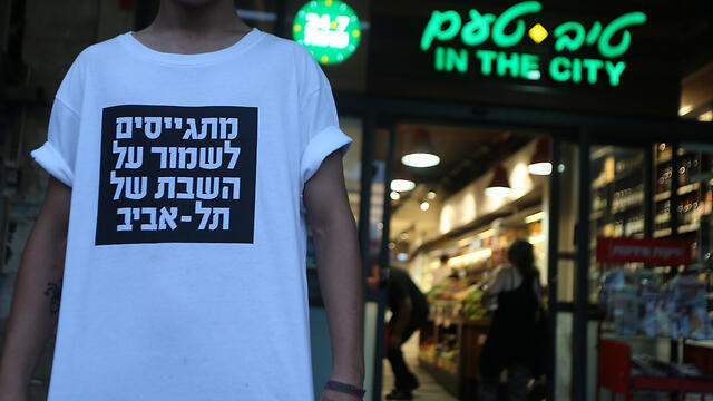 Фото: Ярон Бреннер