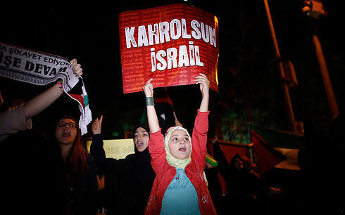 Protests outside Israeli consulate in Istanbul (Photo: Reuters) (צילום: רויטרס) Protests outside Israeli consulate in Istanbul (Photo: Reuters)