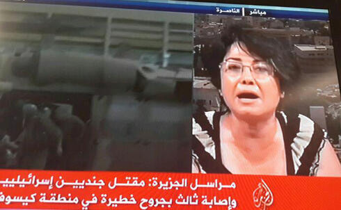 MK Hanin Zoabi in Al Jazeera interview 